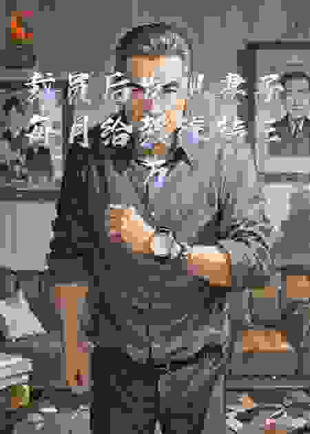 裁员后发现妻子每月给教练转三万